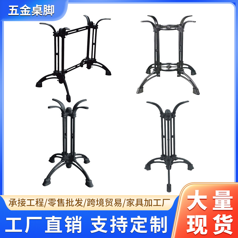 Furniture For Hardware Shop - Pieds de table personnalisables en fer