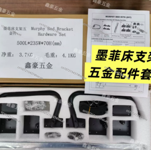 Kit de quincaillerie pour lit  - Furniture Hardware For Bed avis et prix