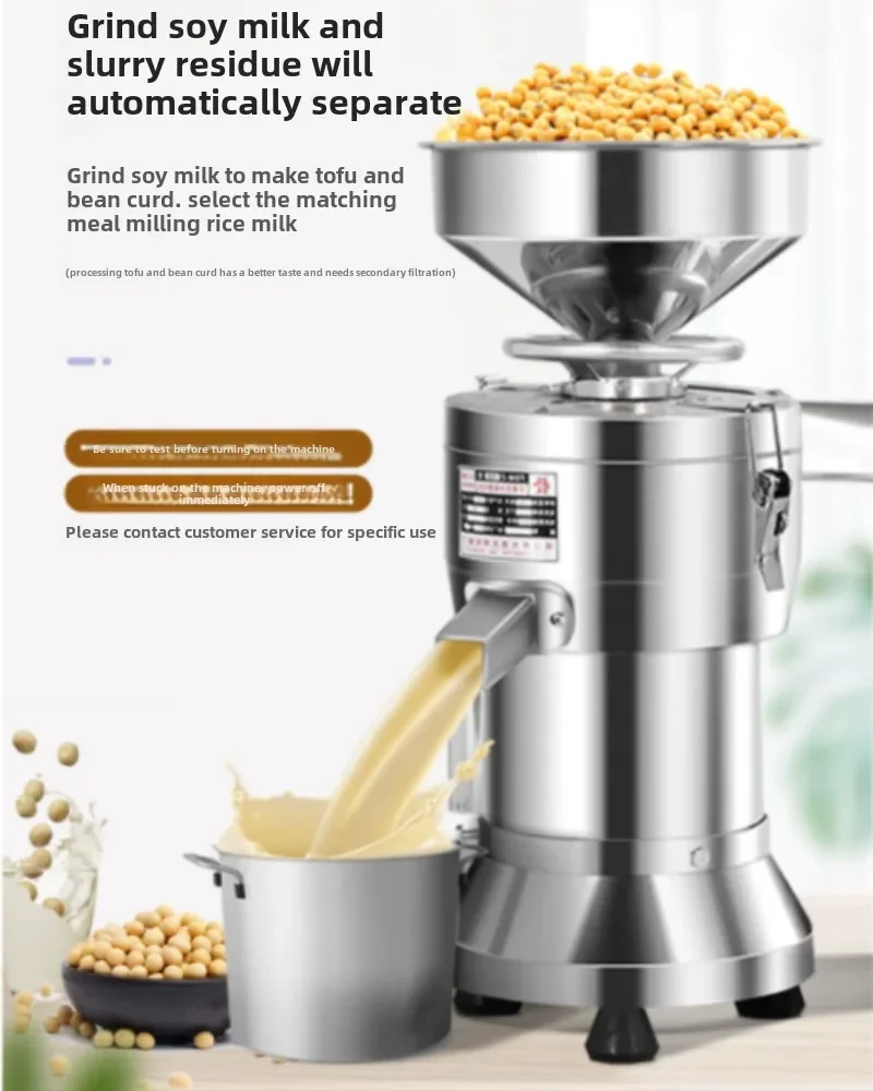 Machine à lait de soja 220V, u - Furniture For Hardware Shop avis et prix