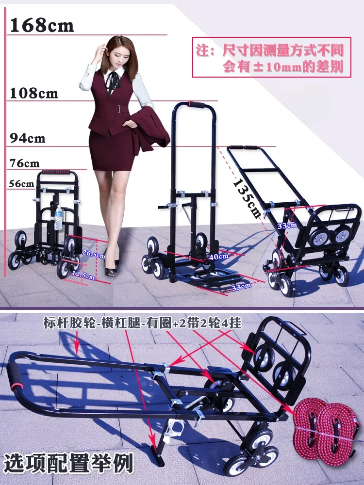 Chariot de transport pliable L - Furniture For Hardware Shop avis et prix
