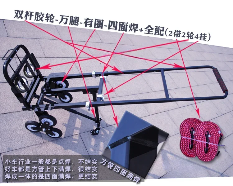 Chariot de transport pliable L - Furniture For Hardware Shop avis et prix